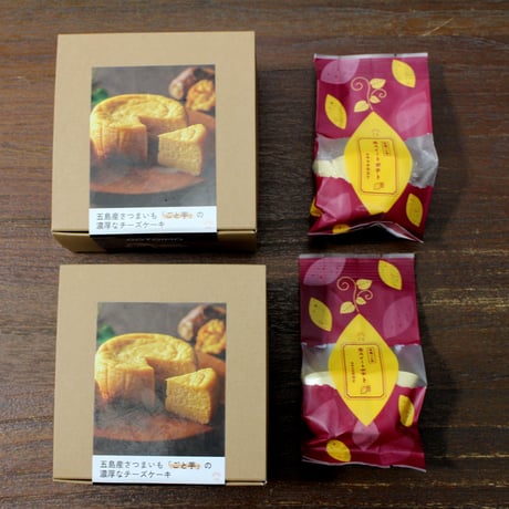 【送料込み】【冷凍】お芋のスイーツ堪能セット／ごと