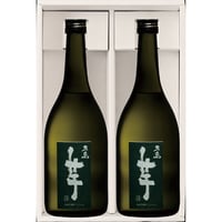 【焼酎2本セット】五島芋 720ml 2本セット（化粧箱入り）／五島列島酒造