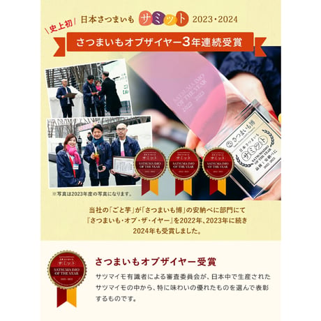 【送料込み】【冷凍】お芋のスイーツ堪能セット／ごと
