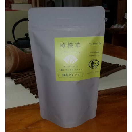 【1個から組み合わせ自由】オーガニック五島レモングラス（リーフ or ＴＢ）、緑茶ブレンド（ＴＢ）、つばき茶ブレンド（ＴＢ）、紅茶ブレンド（ＴＢ））／グリーンティ五島
