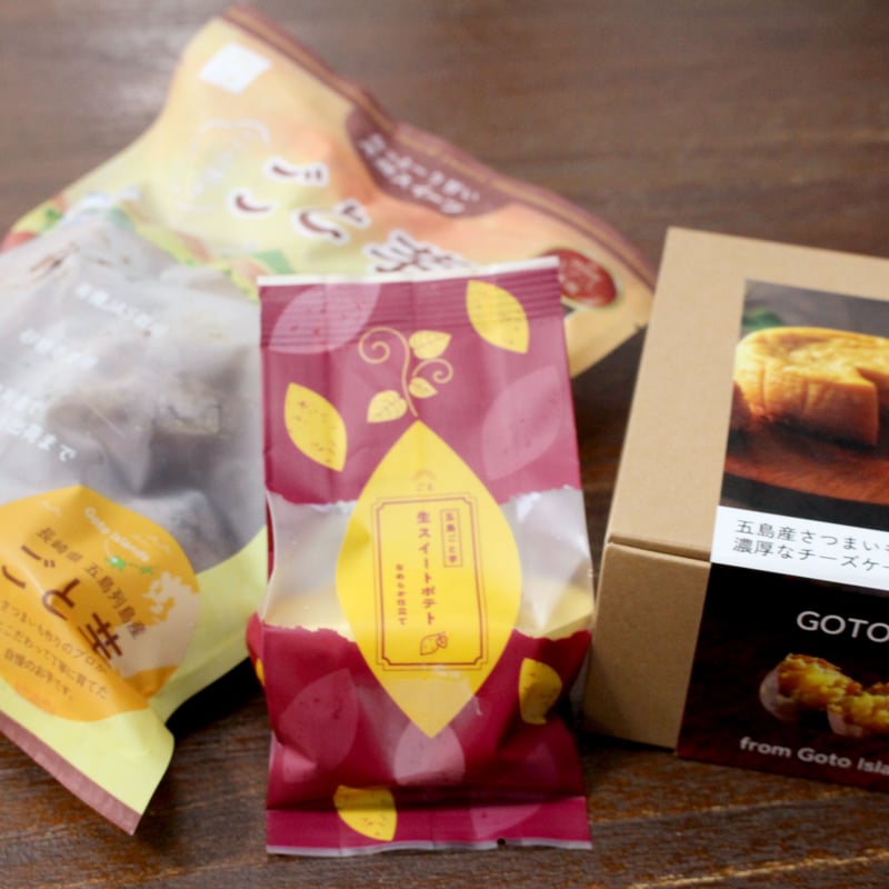 送料込み】【冷凍】ごとのプチお芋だいすきセット／ごと | 五島列島