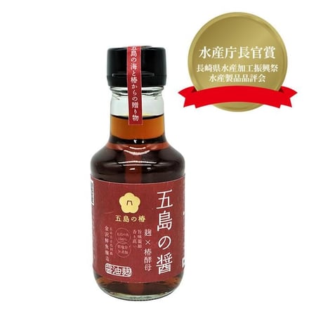 【送料込み】五島の醤（醤油麹・米麹） 150ml 2本 & 五島うどんセット／五島の椿