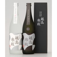 【焼酎2本セット（箱付き）】越鳥南枝 原酒 36度・越鳥南枝 28度／五島灘酒造