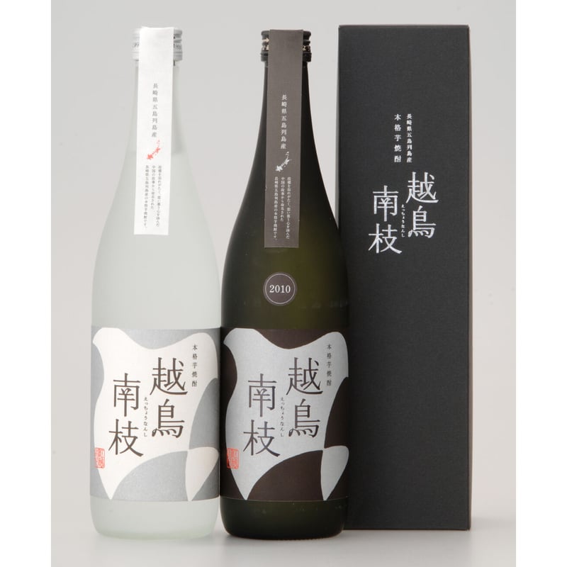 中国酒箱入り2本