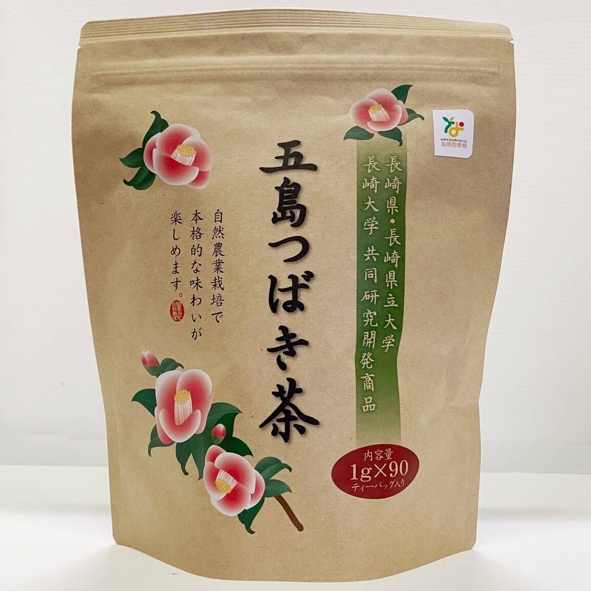 送料全国一律】五島つばき茶（1g×90パック）／グリーンティ五島 | 五島