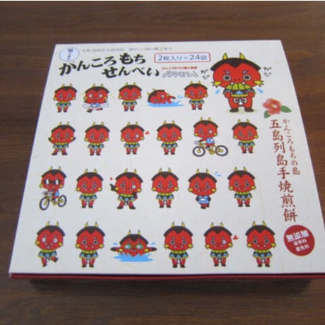 かんころもちせんべい（2枚×24袋）／Ｋ.グリーン