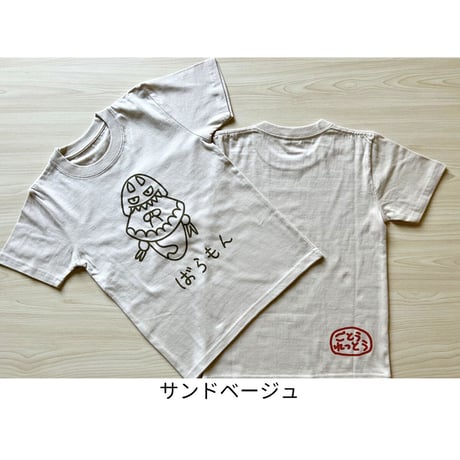 【送料無料】【キッズTシャツ】ばらもんキッズTシャツ(ライトピンク／アイビーグリーン／サンドベージュ)／ブルワーク
