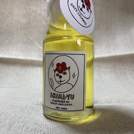 【送料込み】【椿油】しま油（食用椿油）2本セット箱入り／けいぷはうす