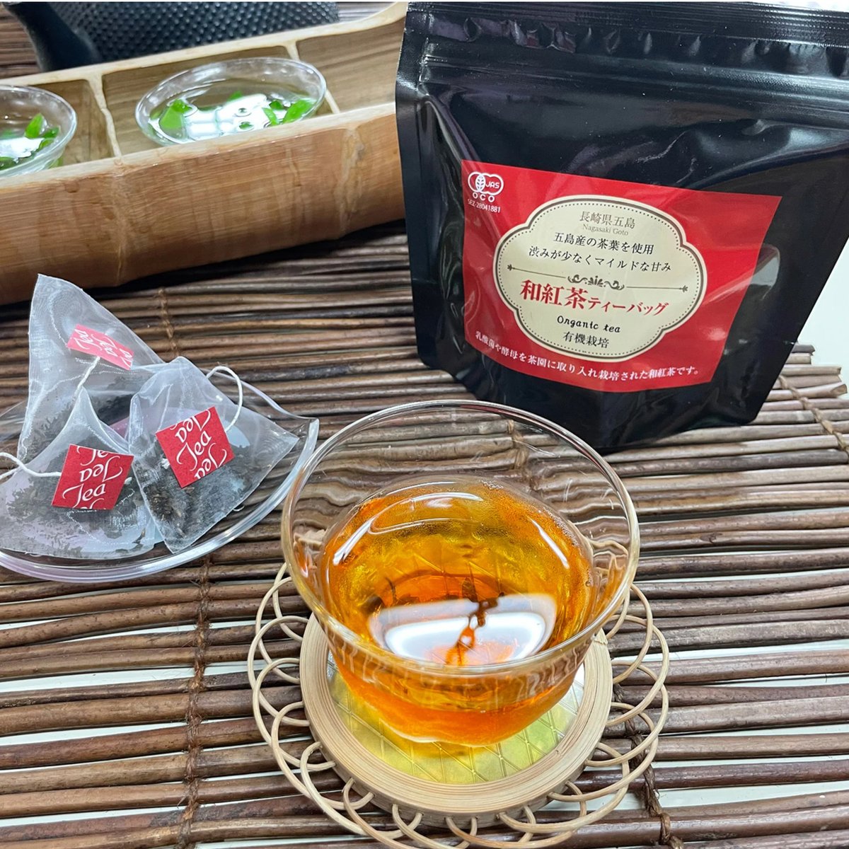 送料全国一律】有機和紅茶ティーバッグ（2g×15パック）／グリーンティ