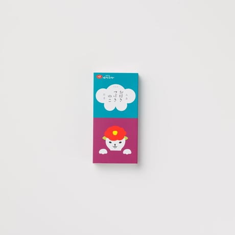 【お菓子】五島銘菓「お招きつばきねこ」4個入／御菓子司はたなか