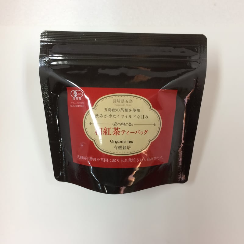 送料全国一律】有機和紅茶ティーバッグ（2g×15パック）／グリーンティ