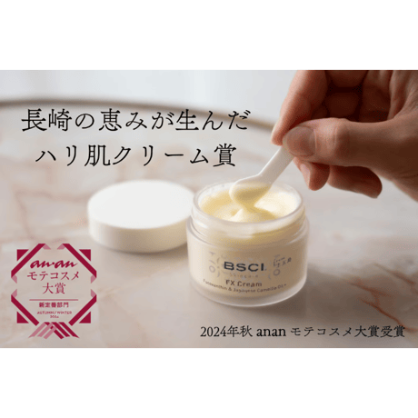 【BSCI】FX Cream／ブルーサイエンティフィック新上五島