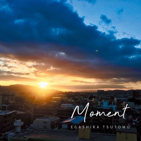 【送料込み】【CD】五島列島出身シンガーソングライター「江頭つとむ」 NEWアルバム「Moment」