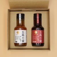 【送料込み】五島の醤（醤油麹・米麹） 150ml 2本／五島の椿