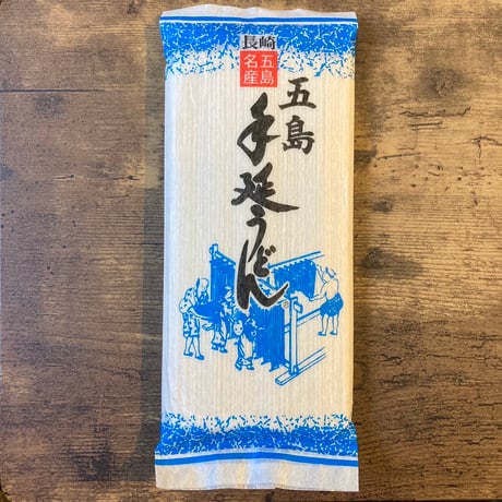 【1個から組み合わせ自由】五島うどん食べくらべ／山本海産物