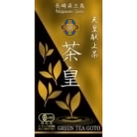 【送料全国一律】世界遺産の島　五島有機緑茶 天皇献上茶「茶皇（ちゃおう）」（８０ｇ入）／グリーンティ五島