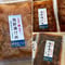 【送料込み(クール便)】五島海鮮漬け丼3点セット(冷凍)/五島くんせい工房