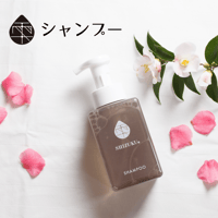 【雫 SHIZUKU 】シャンプー／椿乃