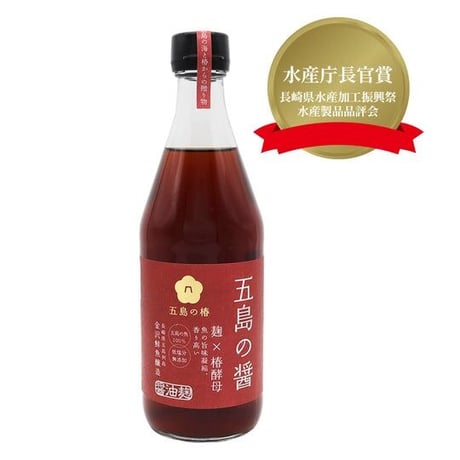 【送料込み】五島の醤（醤油麹・米麹） 500ml 2本／五島の椿