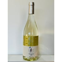 2025新酒【スティルワイン】2025　ナイアガラ　スティル（白） 750ml／五島ワイナリー