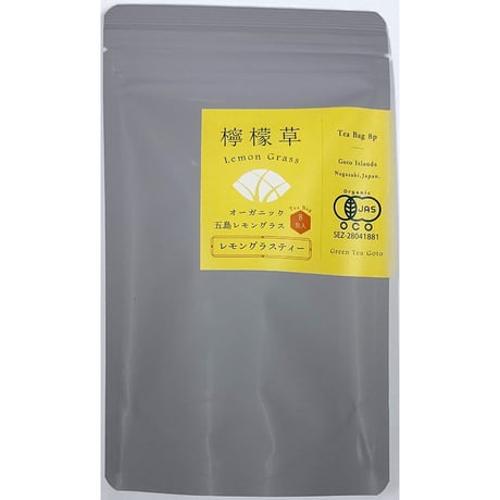 【1個から組み合わせ自由】オーガニック五島レモングラス（リーフ or ＴＢ）、緑茶ブレンド（ＴＢ）、つばき茶ブレンド（ＴＢ）、紅茶ブレンド（ＴＢ））／グリーンティ五島
