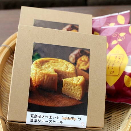【送料込み】【冷凍】お芋のスイーツ堪能セット／ごと