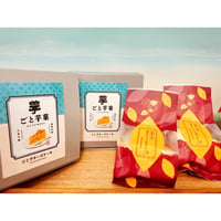 【送料込み】【冷凍】お芋のスイーツ堪能セット／ごと