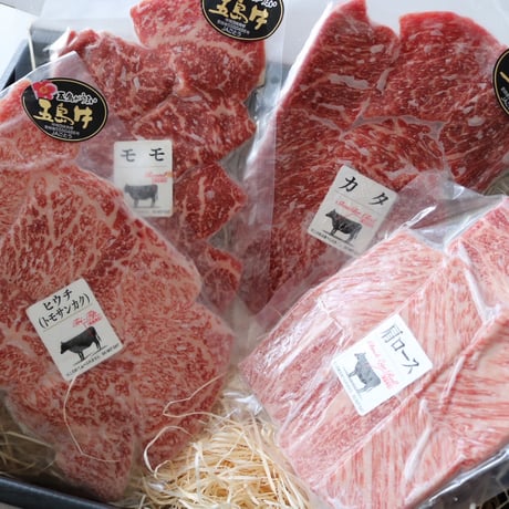 【送料込み ※北海道・沖縄除く】五島牛焼肉セット／五島牛 肉のむらおか　※北海道、沖縄県は送料1,100円。