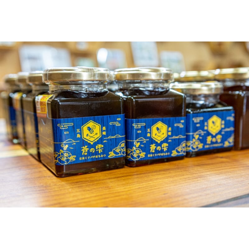 五島列島産日本ミツバチ蜂蜜「蒼の雫」220g／蒼い森の工房 | 五島列島