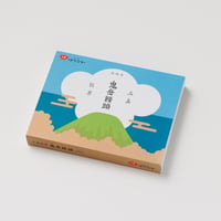 【お菓子】五島銘菓「鬼岳饅頭」12個入／御菓子司はたなか