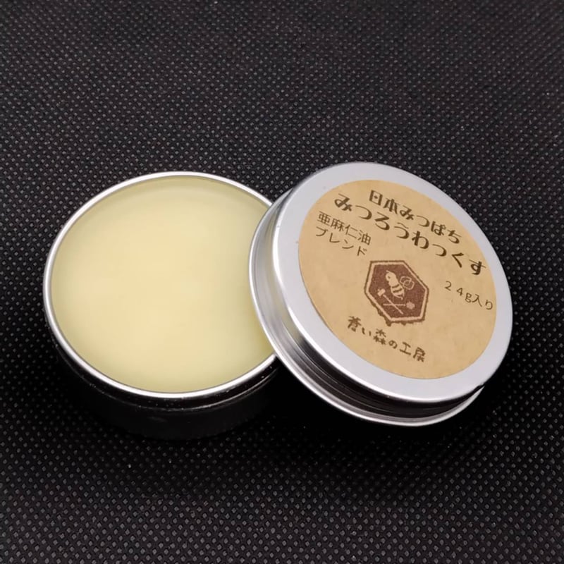 送料込み】蜜蝋ワックス(24g)/蒼い森の工房 | 五島列島マルシェ 送料込み】蜜蝋ワックス(24g)/蒼い森の工房 | 五島列島マルシェ