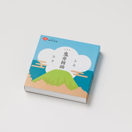 【お菓子】五島銘菓「鬼岳饅頭」9個入／御菓子司はたなか