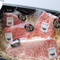 【送料込み ※北海道・沖縄除く】五島牛スペシャルセット／五島牛 肉のむらおか　※北海道、沖縄県は送料1,100円。