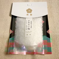 【全国送料一律】まあるい塩（45g）単品／虎屋