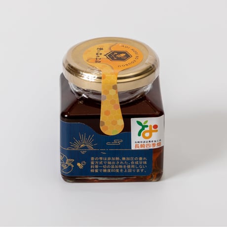 五島列島産日本ミツバチ蜂蜜「蒼の雫」160g／蒼い森の工房