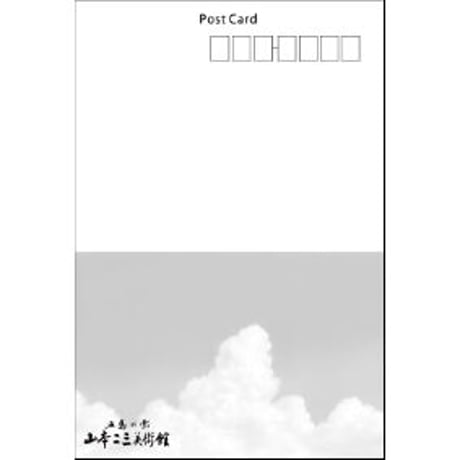 【送料込み】山本二三「五島百景」クリアファイル（2種）＆ポストカード（6種）セット／山本二三美術館