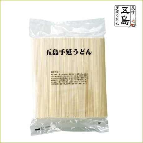 【業務用】五島手延うどん（業務用）２㎏ × １袋／長崎五島うどん　※送料全国一律1,000円（北海道・沖縄除く）