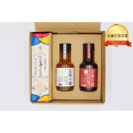 【送料込み】五島の醤（醤油麹・米麹） 150ml 2本 & 五島うどんセット／五島の椿
