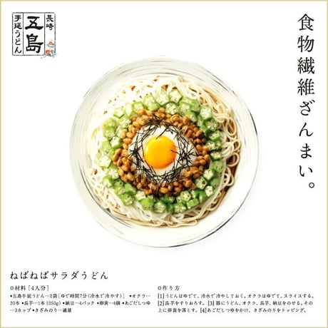 【送料込み】【五島うどん】【国産小麦】五島手延うどんと飛魚だしつゆ（煮出し用）詰合せ／長崎五島うどん