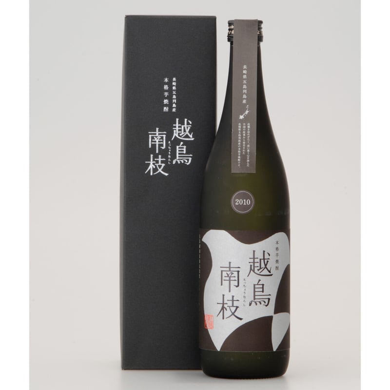 【超希少・島内限定】五島灘酒造 五つ星 原酒 36度 2026年詰 シリアル入 焼酎】越鳥南枝 原酒 36度 720ml（化粧箱入り）／五島灘酒造 | 五島