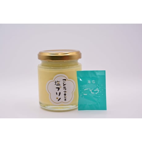 【冷蔵】【プリン】ごとうで食べる塩プリン6個入りセット（プレーン3個・かんころ味3個）／虎屋