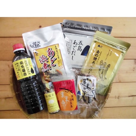 五島列島あご（飛魚）づくし7点セット／有川町漁業協同組合