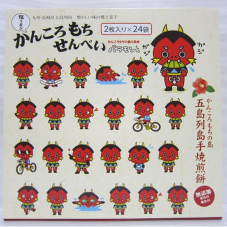 かんころもちせんべい（2枚×24袋）／Ｋ.グリーン