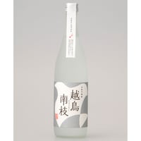 【焼酎】越鳥南枝 28度 720ml（化粧箱入り）／五島灘酒造