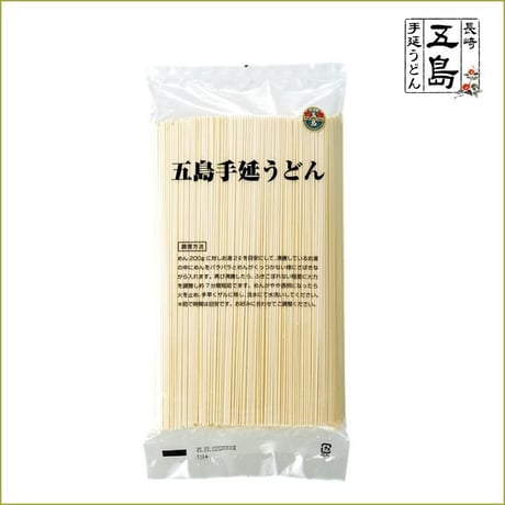 【業務用】五島手延うどん（業務用）１㎏ × １袋／長崎五島うどん　※送料全国一律1,000円（北海道・沖縄除く）