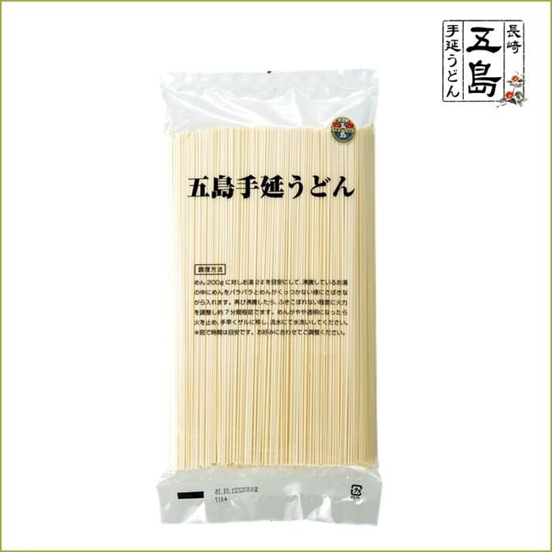 業務用】五島手延うどん（業務用）1㎏ × 1袋／長崎五島うどん ※送料