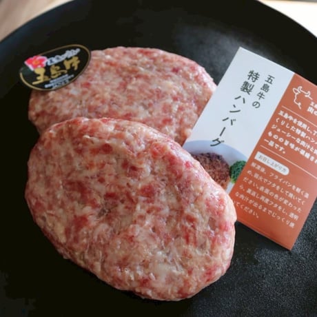【送料込み ※北海道・沖縄除く】五島牛＆五島豚 お得なグルメセット／五島牛 肉のむらおか　※北海道、沖縄県は送料1,100円。