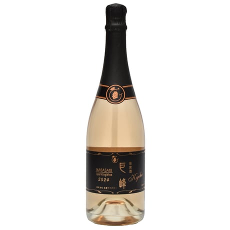 2024【スパークリングワイン】2024　巨峰　スパークリングワイン（ロゼ） 750ml／五島ワイナリー