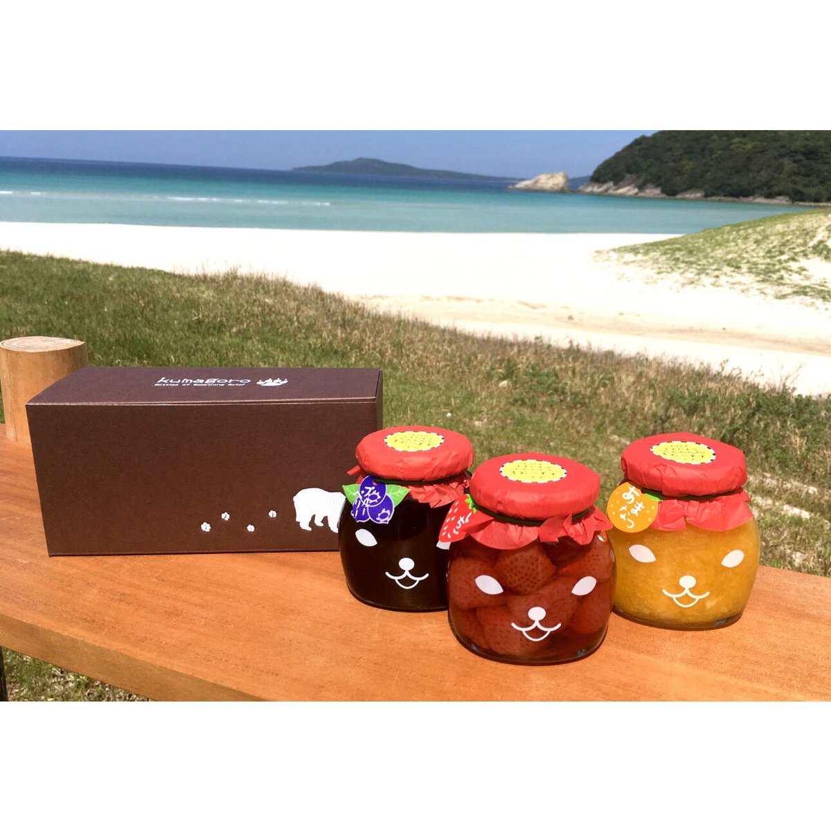 旬のおまかせ】つばきねこのジャム（3本セット）／びんづめ専門店くま