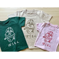 【送料無料】【キッズTシャツ】ばらもんキッズTシャツ(ライトピンク／アイビーグリーン／サンドベージュ)／ブルワーク